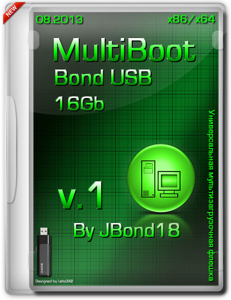 MultiBOOT