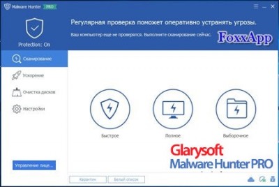 Glarysoft